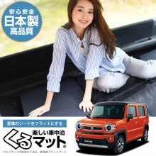 ���������۰��֤ο��� �ϥ��顼 MR52S/MR92S�� J���������̲��롪�ե�ե�åȤ��ʺ����á֤���ޥåȡפǼ�������Ŭ�ˡ�(4�� �֥�å� ɾ��B) �����ԥ󥰥ޥå� �����ȥ����� �ޥåȥ쥹 �٥å� �����񥰥å� ���ڡ������å���� �������ޥå� ��������