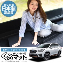 ���������۰��֤Υե��쥹����SK9 SKE SK5��̲��롪�ե�ե�åȤ��ʺ����á֤���ޥåȡפǼ�������Ŭ�ˡ�(4�� �֥�å� ɾ��C) �����ԥ󥰥ޥå� �����ȥ����� �ޥåȥ쥹 �٥å� �����񥰥å� ���ڡ������å���� �������ޥå� �����٥å� ���� ��������