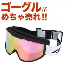 ����Ź�����ǥ�ۡ�20-21 NEW��ǥ� ���å��� AX800-EM1 PK ���Ρ��ܡ��ɥ������� ���Ρ��ܡ��� ������ ���Υܡ� ���Ρ� ���Υ� �������� �������������� AXE ���Ρ��������� 2020-2021