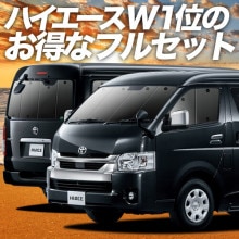 ���ʼ������������ϥ������� 200�� �磻�� �����ѡ�GL�� S-GL 1/9 �� �б� �����ƥ󤤤餺�׸��ɿ�ץ饤�Х������󥷥����� �ե륻�å� ������ ��̲ �����ɻ� ǳ����� ����μ�����¿��������񥰥å� �����ȥɥ� ������ ������ �������� ��������ѡ���