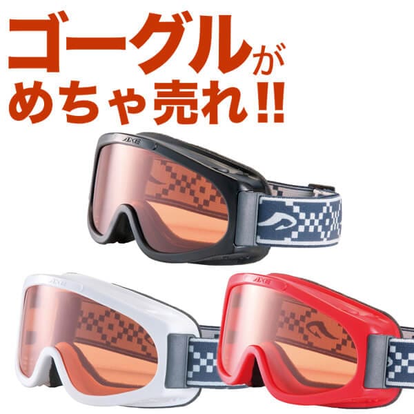 �ںǰ��ͥ����󥸡ۡ�19-20 NEW��ǥ� ���å��� AX220-ST ���å� ���Ρ��ܡ��ɥ������� ���å� ������ �������� AXE ���å��� ���Ρ��������� 2019-2020 �Ҷ��������� ���å� ����˥� �ᥬ���б�