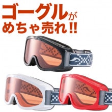 �ںǰ��ͥ����󥸡ۡ�19-20 NEW��ǥ� ���å��� AX220-ST ���å� ���Ρ��ܡ��ɥ������� ���å� ������ �������� AXE ���å��� ���Ρ��������� 2019-2020 �Ҷ��������� ���å� ����˥� �ᥬ���б�