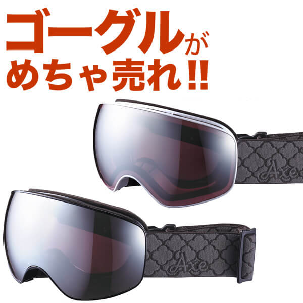 �ںǰ��ͥ����󥸡ۡ�19-20 NEW��ǥ� ���å��� OMW-675 ���Ρ��ܡ��ɥ������� ���å� ������ �������� AXE ���å��� ���Ρ��������� 2019-2020 ���֥��� �ᥬ���б� �ޤ�ߤᵡǽ �إ��å��б�