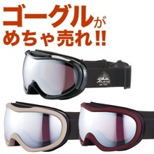 �ںǰ��ͥ����󥸡ۡ�19-20 NEW��ǥ� ���å��� OMW-780 ���Ρ��ܡ��ɥ������� ���å� ������ �������� AXE ���å��� ���Ρ��������� 2019-2020 ���֥��� �ᥬ���б� �ޤ�ߤᵡǽ �إ��å��б�