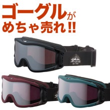 �ںǰ��ͥ����󥸡ۡ�19-20 NEW��ǥ� ���å��� OMW-785 ���Ρ��ܡ��ɥ������� ���Ρ��ܡ��� ������ ���Υܡ� ���Ρ� ���Υ� �������� �������������� AXE ���Ρ��������� 2019-2020