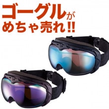 �ںǰ��ͥ����󥸡ۡ�19-20 NEW��ǥ� ���å��� AX990-WCM ���Ρ��ܡ��ɥ������� ���å� ������ �������� AXE ���å��� ���Ρ��������� 2019-2020 ���֥��� �ᥬ���б� �ޤ�ߤᵡǽ �إ��å��б�