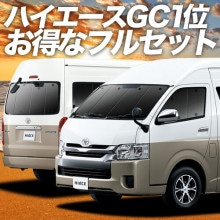 ���ʼ������������ϥ������� 200�� �����ɥ���ӥ� 1/9 �� �б� ���ߥ塼���� GL �����ƥ󤤤餺�׸��ɿ�ץ饤�Х������󥷥����� �ե륻�å� ������ ��̲ �����ɻ� ǳ����� ����μ�����¿��������񥰥å� �����ȥɥ� ������ ������ �������� ��������ѡ���