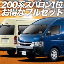 ���ʼ������������ϥ������� 200�� �����ѡ����� 1/9 �� �б� ���ߥ塼���� DX �����ƥ󤤤餺�׸��ɿ�ץ饤�Х������󥷥����� �ե륻�å� ������ ��̲ �����ɻ� ǳ����� ����μ�����¿��������񥰥å� �����ȥɥ� ������ ������ �������� ��������ѡ���