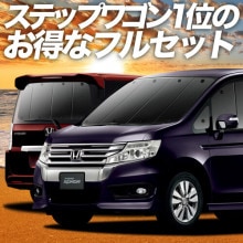 ���ʼ��������������ƥåץ若�� RK5/6�� ���ѡ��� �����ƥ󤤤餺�׸��ɿ�ץ饤�Х������󥷥����� �ե륻�å� ������ ��̲ �����ɻ� ǳ����� ����μ�����¿��������񥰥å� �����ȥɥ� ������ ������ �������� ��������ѡ���