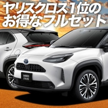 ���ʼ�������������ꥹ������ MXPB10/15 MXPJ10/15�� �����ƥ󤤤餺�׸��ɿ�ץ饤�Х������󥷥����� �ե륻�å� ������ ��̲ �����ɻ� ǳ����� ����μ�����¿��������񥰥å� �����ȥɥ� ������ ������ �������� ��������ѡ���