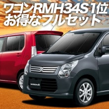���ʼ������������若��R MH34S�� �����ƥ󤤤餺�׸��ɿ�ץ饤�Х������󥷥����� �ե륻�å� ������ ��̲ �����ɻ� ǳ����� ����μ�����¿��������񥰥å� �����ȥɥ� ������ ������ �������� ��������ѡ���