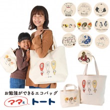 ڥȡ2+Tġ ȡȥХå Хå 饹 ưʪ  ǭ  襤  L S 礭  A4 ķ ǥ  Х ڥͥݥ