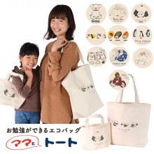 ڥȡ2+Tġ ȡȥХå Хå 饹 ưʪ  ǭ ѥ 襤  L S 礭  A4 ķ ǥ  Х ڥͥݥ