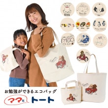 ڥȡ2+Tġ ȡȥХå Хå 饹 ưʪ  ǭ ȥסɥ 襤  L S 礭  A4 ķ ǥ  Х ڥͥݥ