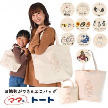 ڥȡ2+Tġ ȡȥХå Хå 饹 ưʪ  ǭ ϥॹ 襤  L S 礭  A4 ķ ǥ  Х ڥͥݥ