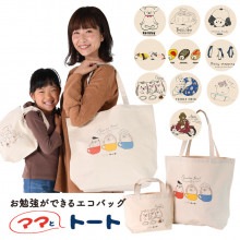 ڥȡ2+Tġ ȡȥХå Хå 饹 ưʪ  ǭ ϥͥ 襤  L S 礭  A4 ķ ǥ  Х ڥͥݥ