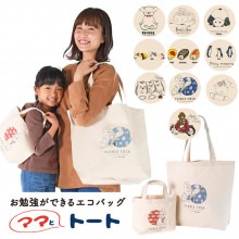 ڥȡ2+Tġ ȡȥХå Хå 饹 ưʪ  ǭ ե֥ɥå 襤  L S 礭  A4 ķ ǥ  Х ڥͥݥ