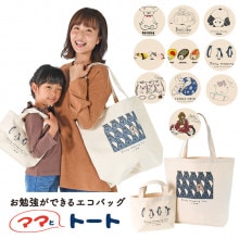 ڥȡ2+Tġ ȡȥХå Хå 饹 ưʪ  ǭ ڥ󥮥 襤  L S 礭  A4 ķ ǥ  Х ڥͥݥ