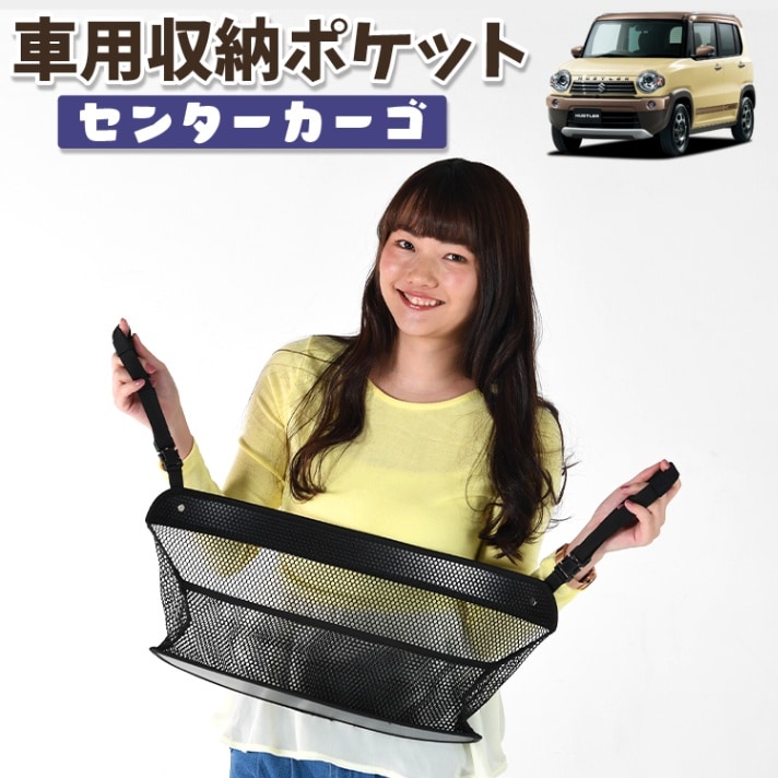 これは便利♪ ロードスター NA NB シートバックポケット 収納 小物入 マツダ ロードスター NA系 座席シート収納 シートバックポケット