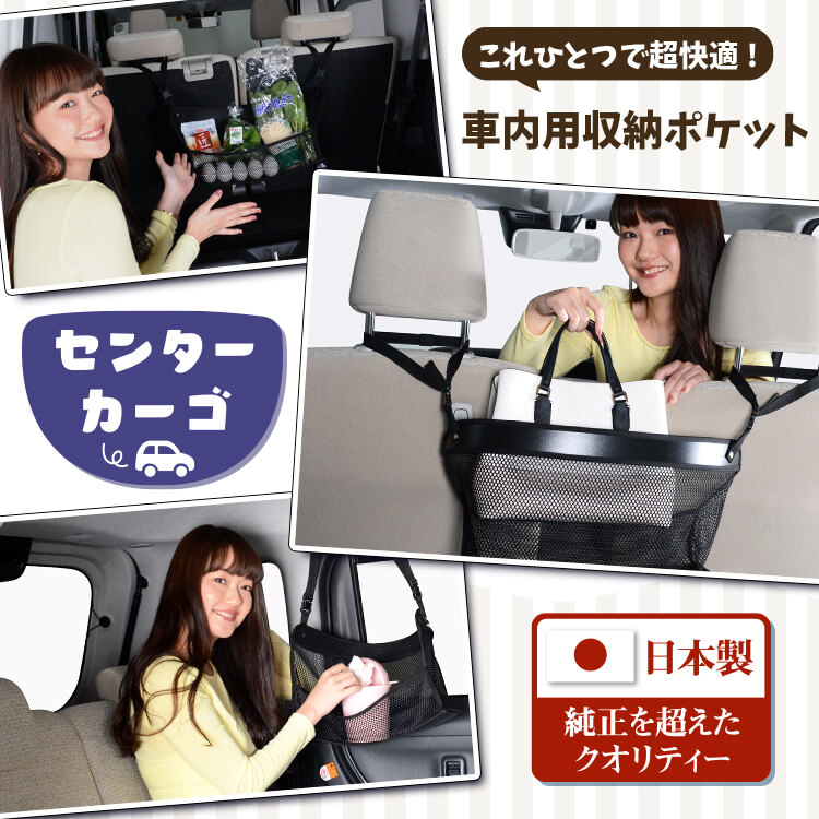 車 収納 バッグ ポケット 多機能 シートバックポケット 小物入れ 大