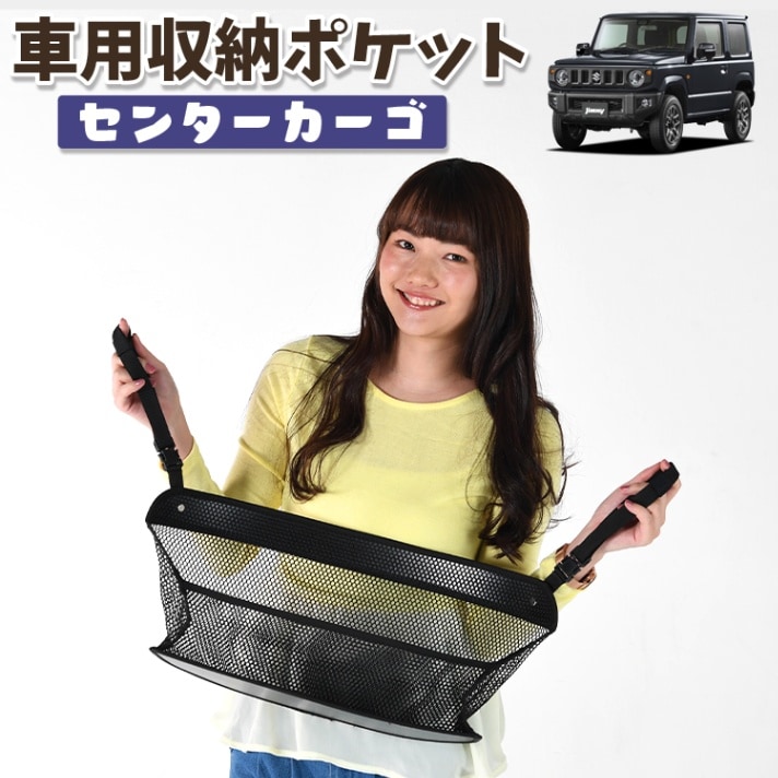 車 収納 バッグ ポケット 多機能 シートバックポケット 小物入れ 大