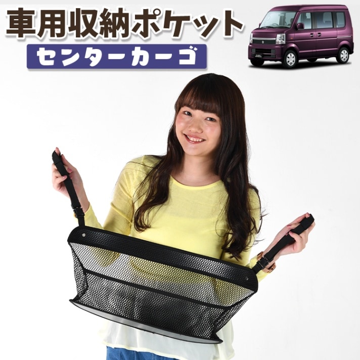 これは便利♪ ロードスター NA NB シートバックポケット 収納 小物入 マツダ ロードスター ND系 座席シート収納 シートバックポケット