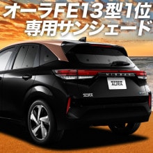 �Ρ��� ������ FE13/SFNE13�� e-POWER �ץ饤�Х������󥷥����� �ꥢ