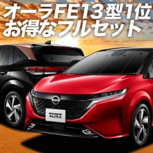 ʼ Ρ  FE13/SFNE13 e-POWER ƥ󤤤餺׸ɿץ饤Х󥷥 ե륻å  ̲ ɻ ǳ μ¿񥰥å ȥɥ    ѡ