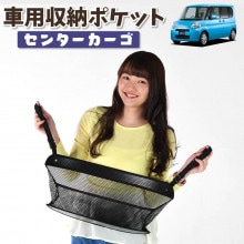 �� ��Ǽ �Хå� �ݥ��å� ¿��ǽ �����ȥХå��ݥ��å� ��ʪ���� ������ �������å� �ͥå� ��ž�� ������ �ߥ˥Х� �ڼ�ư�� SUV ���֥�å� �ƥ��å��� ���ޥ� �ɥ�󥯥ۥ���� ���󥿡������� ����� ����ȥ������� L375S/385S�� Tanto