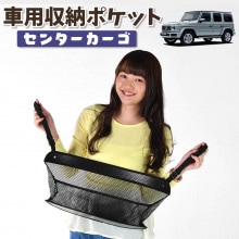 �� ��Ǽ �Хå� �ݥ��å� ¿��ǽ �����ȥХå��ݥ��å� ��ʪ���� ������ �������å� �ͥå� ��ž�� ������ �ߥ˥Х� �ڼ�ư�� SUV ���֥�å� �ƥ��å��� ���ޥ� �ɥ�󥯥ۥ���� ���󥿡������� ���� �٥�� G���饹 W463A �� W464 �� W465 �� G350d G400d G450d G550 G63 AMG