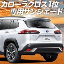 �������饯���� ZVG11/16 ZSG10 MXGA10 �� �ץ饤�Х������󥷥����� �ꥢ