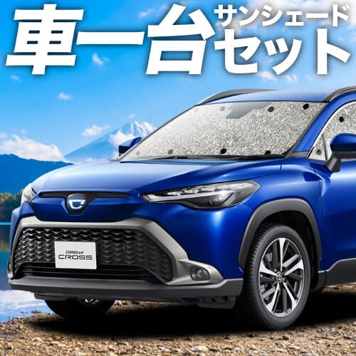 楽天市場】【7/13限定！最大全額2,800円引】 カローラクロス