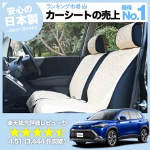 �������饯���� ZVG11/16 ZSG10 MXGA10 �� ���������ȥ��С� �����ɻ� ��������פʥ���ƥ������� ���� �������� �ڥåȥ��å� �İ������ʥ��С� ���襤�����ѥ����ȥ��С� �������������꡼ ����ɥ쥹���å� ���̼� �ڼ�ư�� ���� ������4������ �١���������å�