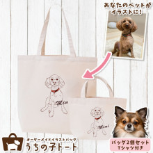 ���������ᥤ�� ����� �Хå� �ȡ��ȥХå� T����� ���ꥸ�ʥ� �֥��� ���å� ���� �����Хå� �� ǭ �ڥå� ưʪ ̾���� ���饹�� �̿� �ץ��� ���� �ȡ��� ���� �ץ쥼��� ���ե� ��ǰ�� ������ L������ S�������ڥͥ��ݥ���