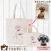 ���������ᥤ�� �ߥ˥��奢 ����ʥ����� �Хå� �ȡ��ȥХå� T����� ���ꥸ�ʥ� �֥��� ���å� ���� �����Хå� �� ǭ �ڥå� ưʪ ̾���� ���饹�� �̿� �ץ��� ���� �ȡ��� ���� �ץ쥼��� ���ե� ��ǰ�� ������ L������ S�������ڥͥ��ݥ���