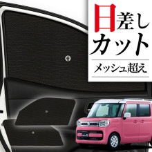 ���󥷥����� �� �ե���� �� �˺�Ŭ ������ ���󥷥����ɡ� ���ڡ����� ���ڡ������������� MK53S ���� MK33V �١��� ���� ���� �����륷������ �����ʤˤ⡪�� ���󥷥����� �ե���� ���С� ���󥷥����� �ե���ȥ��饹 ������