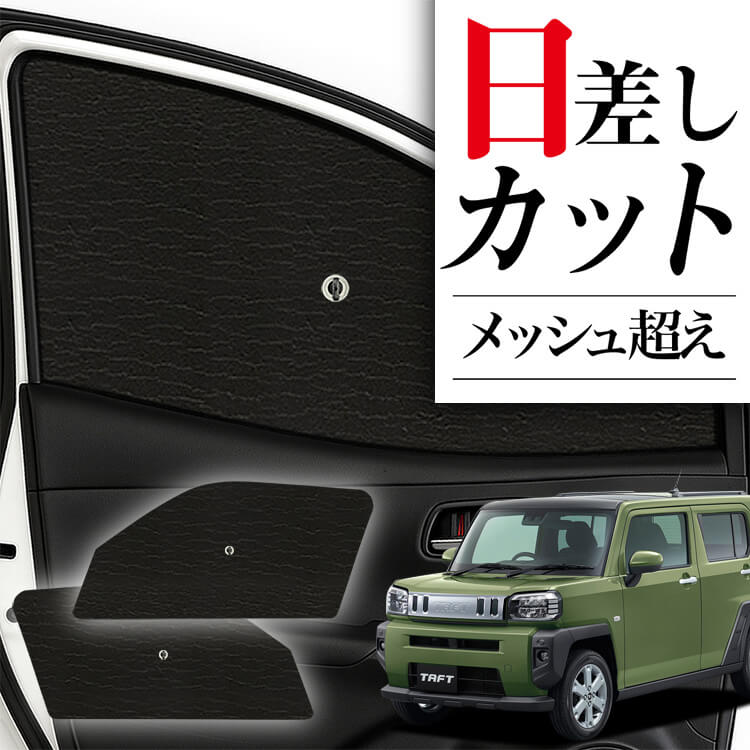 ポルシェ　マカン　サンシェード Amazon.co.jp: SKTU ポルシェ マカン サンシェード マカン