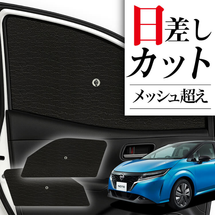 送料込み】シンシェード 1115サイズ（SS-1115） ShinShade シン