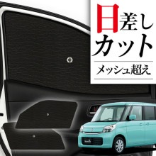 ���󥷥����� �� �ե���� �� �˺�Ŭ ������ ���󥷥����ɡ� ���ڡ����� ���ڡ������������� MK32S/42S ���� ���� �����륷������ �����ʤˤ⡪�� ���󥷥����� �ե���� ���С� ���󥷥����� �ե���ȥ��饹 ������