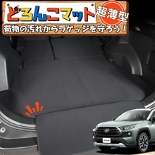  RAV4 50 MXAA50 AXAH50 饲åޥå ȥ󥯥ޥå 饲ޥå եޥå С  ɻ   ڥå ȥɥ   ɤ󤳥ޥå Lot No.01