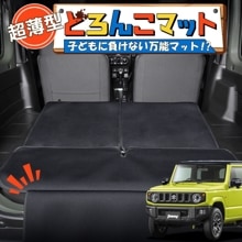  ˡ JB64 ˡ JB74 饲åޥå ȥ󥯥ޥå 饲ޥå եޥå С  ɻ   ڥå ȥɥ   ɤ󤳥ޥå Lot No.01