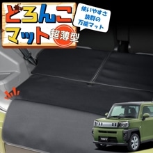 ե LA900/910S 饲åޥå ȥ󥯥ޥå 饲ޥå եޥå С  ɻ   ڥå ȥɥ   ɤ󤳥ޥå Lot No.01