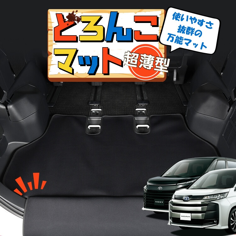 ポルシェ 純正 マカン用 ラゲッジマット