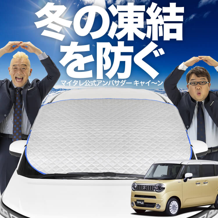 �ڿ�ȯ��ۥ����ȥե��å� �若�� R ���ޥ��� MX81S �� MX91S �� �ե���ȥ��饹 ����ɻ� ���С� ����ɻ� ������ �ե���� ���󥷥����� ���褱 ������ �� �� �� �糰�� uv ��Ǯ �׸� �� �� �����륷������