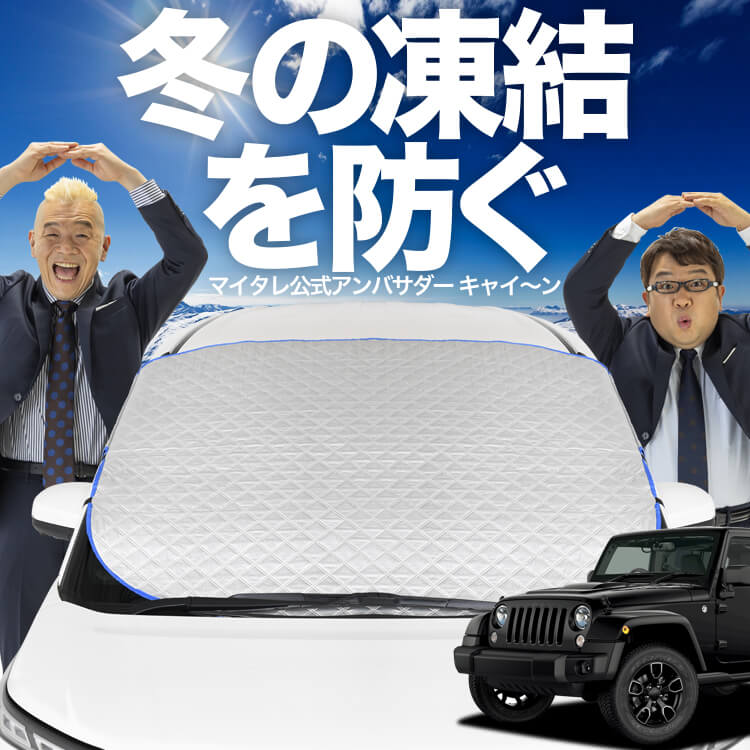 新発売】オートフィット ラングラーJK型 4ドア用 JK36LR JK36L JK38L