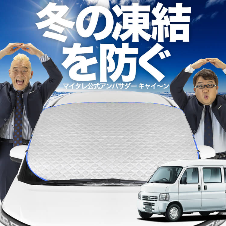 �ڿ�ȯ��ۥ����ȥե��å� �����ƥ��Х� GBD-HH5/6�� HH5 HH6 �ե���ȥ��饹 ����ɻ� ���С� ����ɻ� ������ �ե���� ���󥷥����� ���褱 ������ �� �� �� �糰�� uv ��Ǯ �׸� �� �� �����륷������