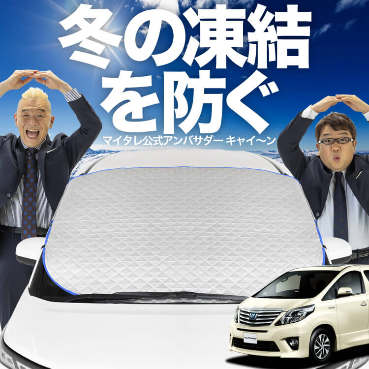 �ڿ�ȯ��ۥ����ȥե��å� ����ե����� ������ե����� 20�� ATH20W GGH20 ANH20W �ե���ȥ��饹 ����ɻ� ���С� ����ɻ� ������ �ե���� ���󥷥����� ���褱 ������ �� �� �� �糰�� uv ��Ǯ �׸� �� �� �����륷������