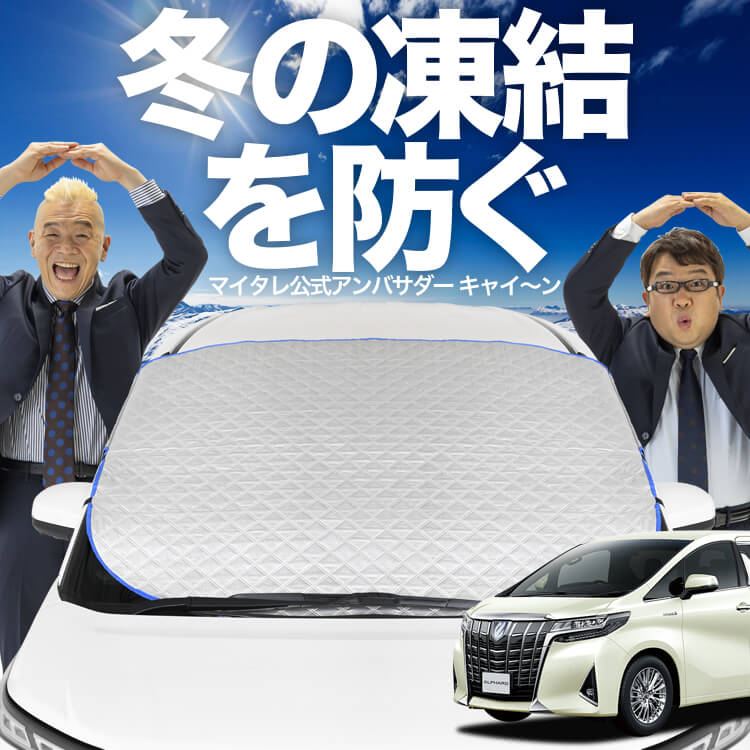 �ڿ�ȯ��ۥ����ȥե��å� ����ե����� 30�� ������ե����� 30�� �ե���ȥ��饹 ����ɻ� ���С� ����ɻ� ������ �ե���� ���󥷥����� ���褱 ������ �� �� �� �糰�� uv ��Ǯ �׸� �� �� �����륷������