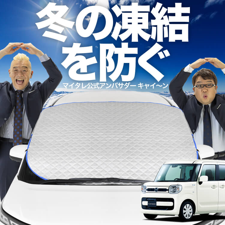 �ڿ�ȯ��ۥ����ȥե��å� �ե쥢�若�� �ե쥢�若�󥫥����� MM53S �ե���ȥ��饹 ����ɻ� ���С� ����ɻ� ������ �ե���� ���󥷥����� ���褱 ������ �� �� �� �糰�� uv ��Ǯ �׸� �� �� �����륷������