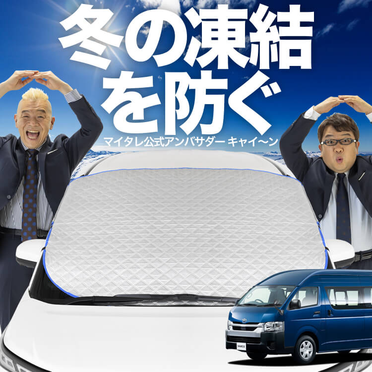 �ڿ�ȯ��ۥ����ȥե��å� �ϥ������� 200�� �����ѡ����� 1~8���б� ���ߥ塼���� DX �ե���ȥ��饹 ����ɻ� ���С� ����ɻ� ������ �ե���� ���󥷥����� ���褱 ������ �� �� �� �糰�� uv ��Ǯ �׸� �� �� �����륷������